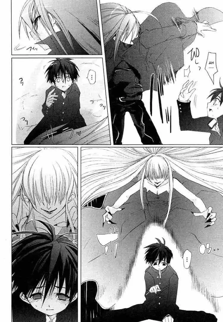 Shakugan no Shana Chapter 1 25